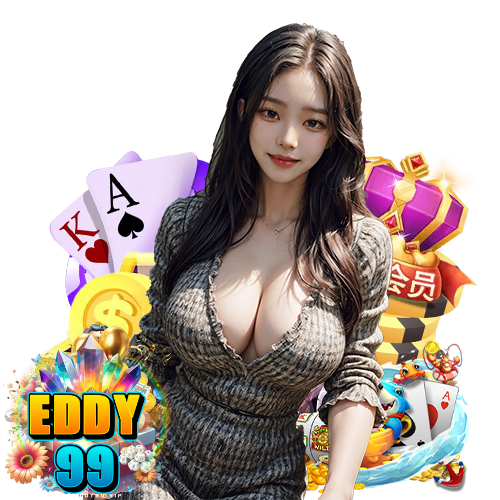 eddy99 พนันครบวงจร
